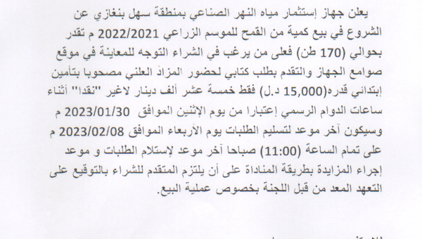 أعــــــــــــــــــــــــــــــــــــــلان