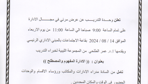 إعــــــــــــــــــــــــــــــــــــلان  